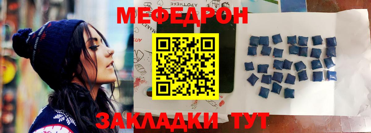 МЕФ  Алексин