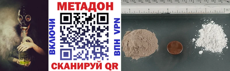 купить наркотик  Алексин  Метадон мёд 