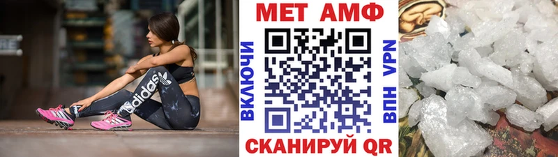 купить   Алексин  OMG   Первитин Methamphetamine 