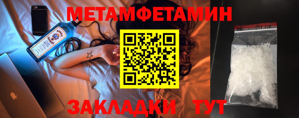 Первитин пудра  Вход с VPN  Алексин 