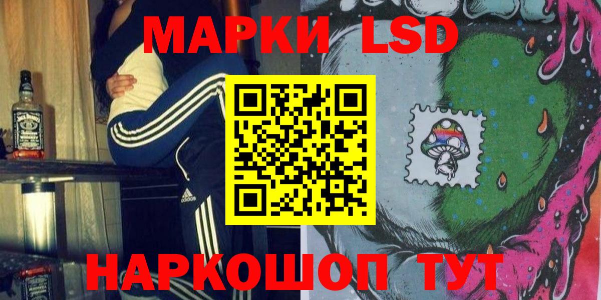 Марки 25I-NBOMe 1,5мг  как найти закладки  Алексин  Вход с VPN  Марки 25I-NBOMe 1,5мг 
