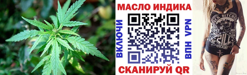 где купить наркотик  Алексин  ТГК вейп 