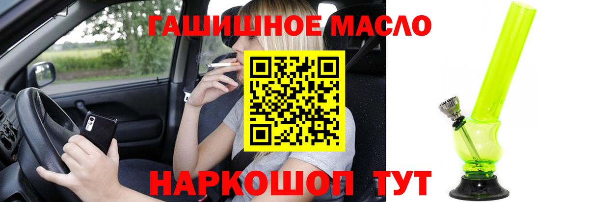 Алексин  Дистиллят ТГК концентрат  Дистиллят ТГК Wax  Вход с VPN 