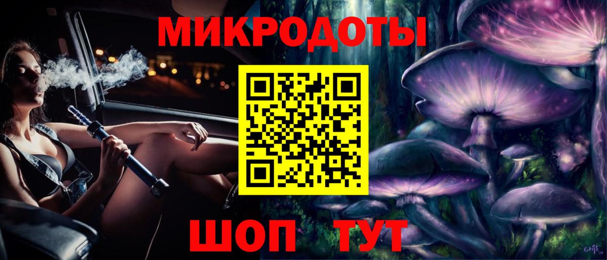 Алексин  Галлюциногенные грибы Cubensis  Вход с VPN 