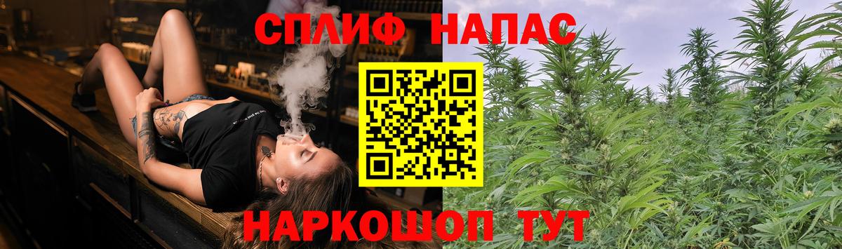 Каннабис LSD WEED  Бошки Шишки MAZAR  Марихуана THC 21%  Алексин  Вход с VPN 