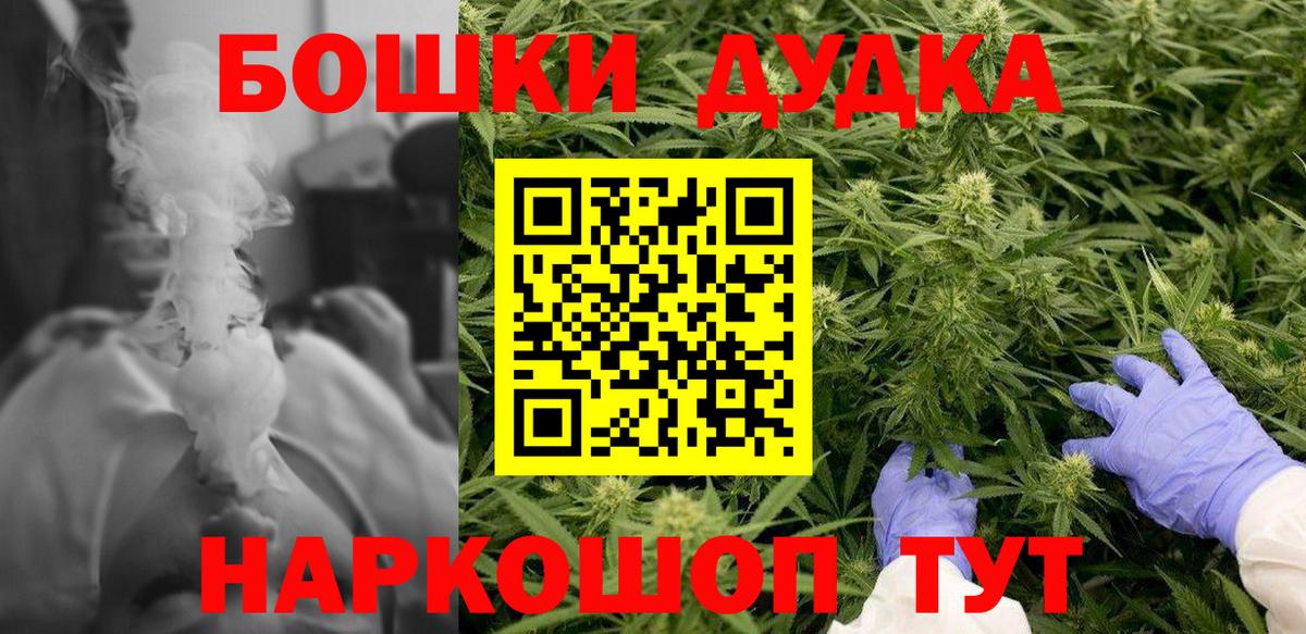 Марихуана THC 21% Алексин